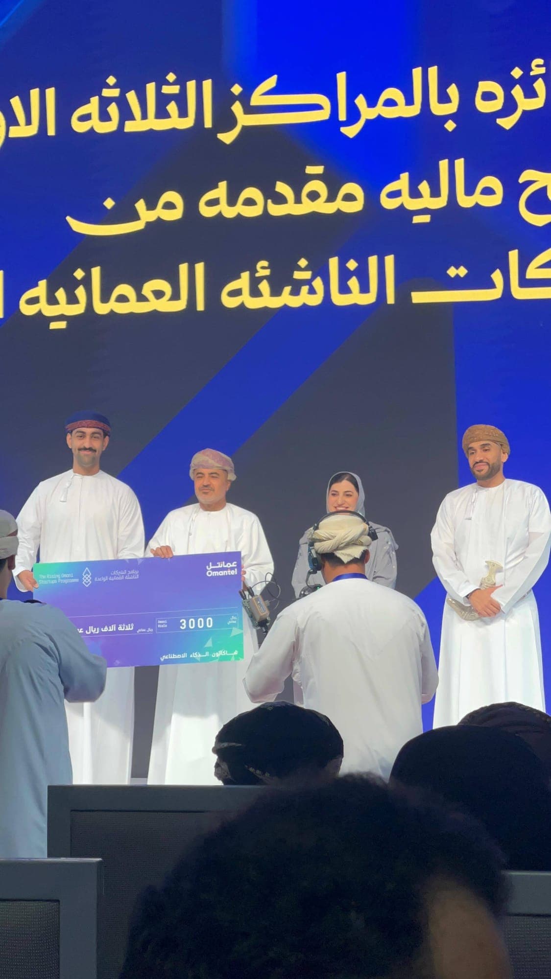 Wasl, AI productivity platform