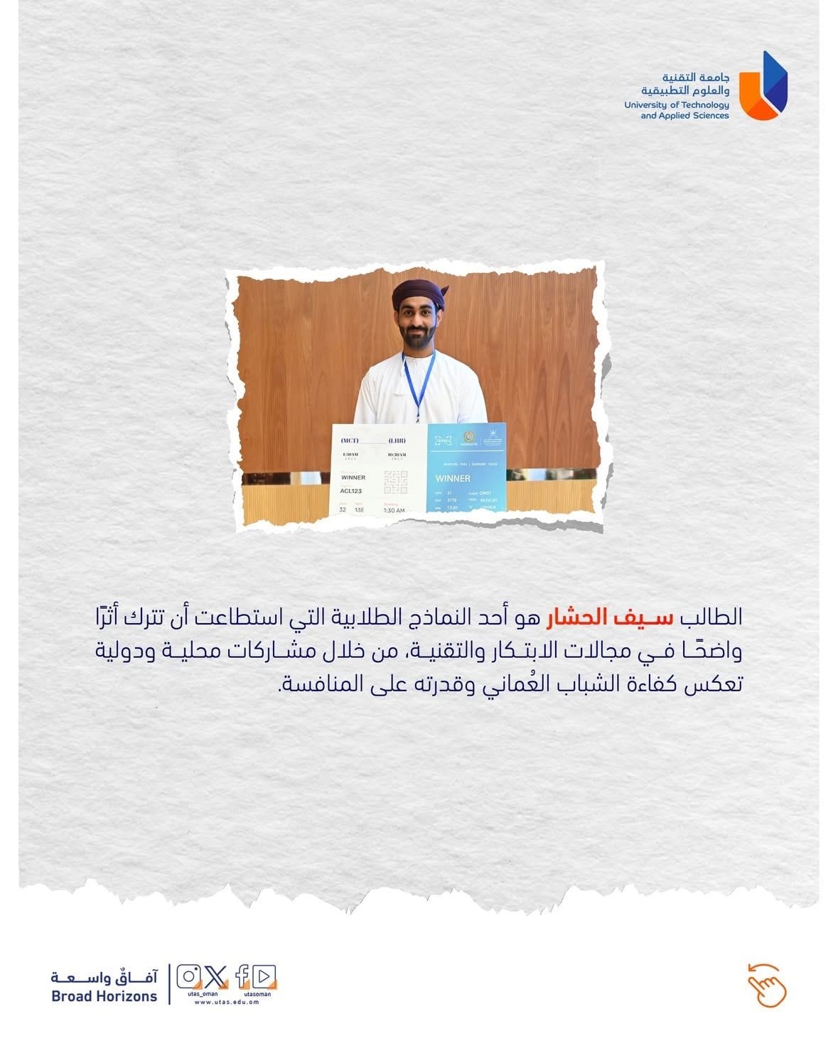UTAS Success Story feature, slide 2