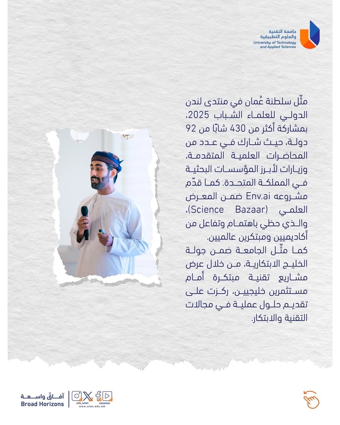 UTAS Success Story feature, slide 3