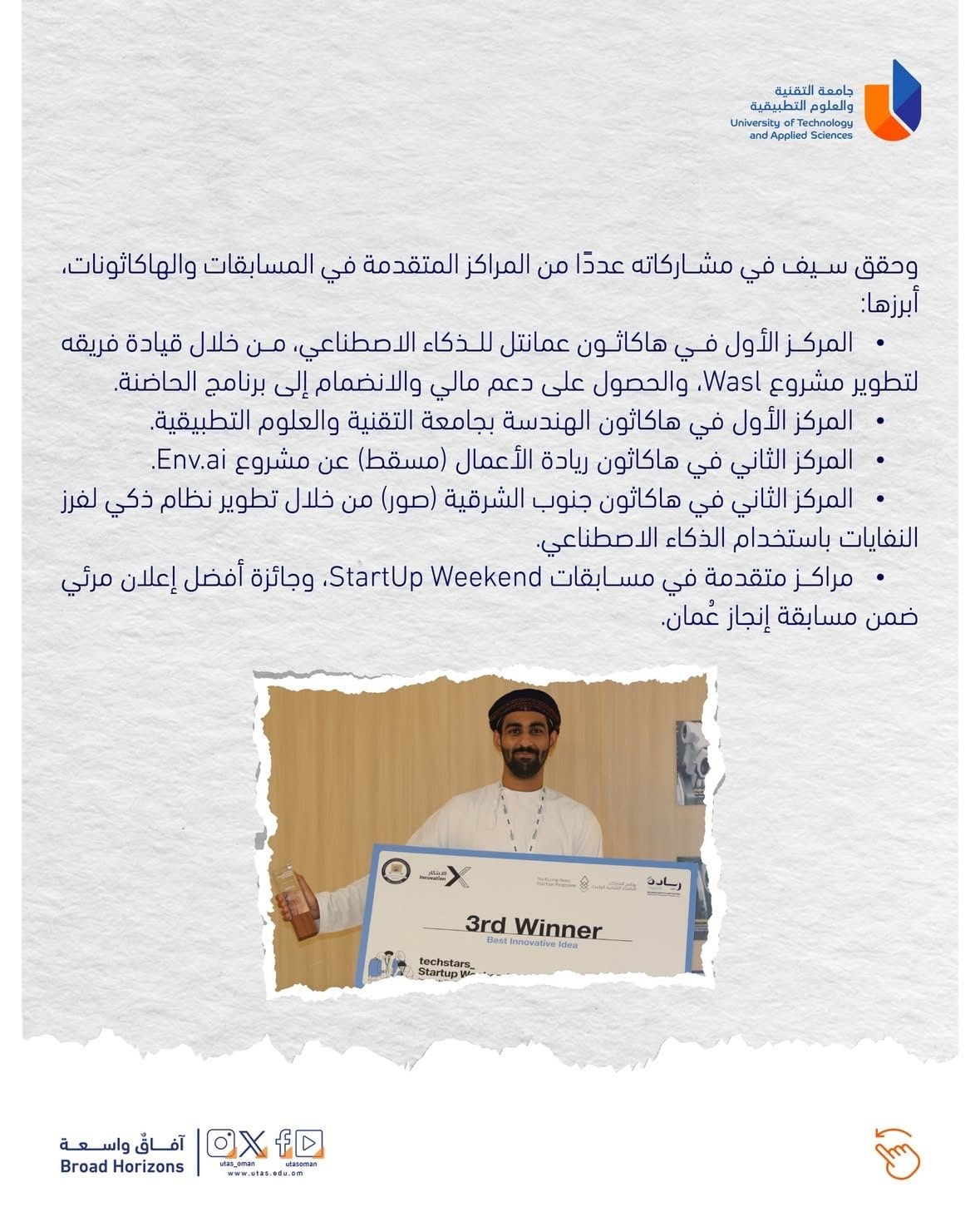 UTAS Success Story feature, slide 4
